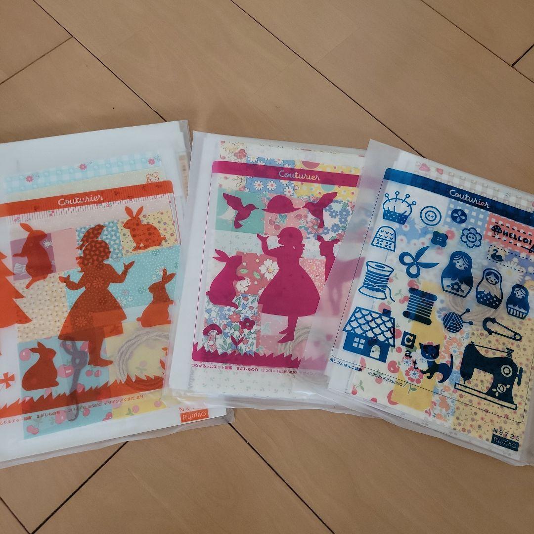 フェリシモパッチワークがわかるミニキルトの会