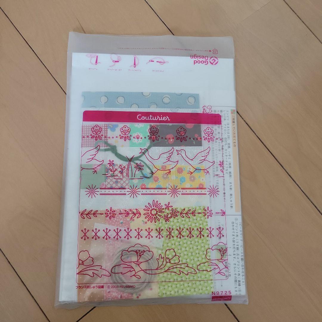 フェリシモパッチワークがわかるミニキルトの会