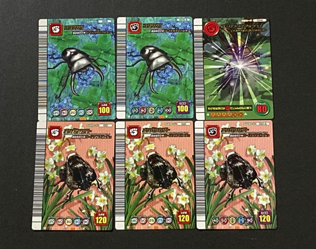 甲虫王者ムシキング ローリングスマッシュ 6枚 5周年 - メルカリ