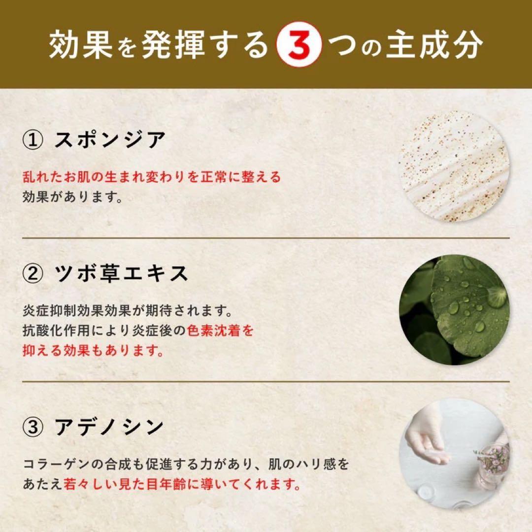 ハーブピーリング　剥離あり　7回分→７ｇ