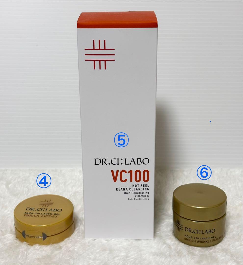 45%OFF DR.CI:Labo 2025ベスコスコレクション - メルカリ