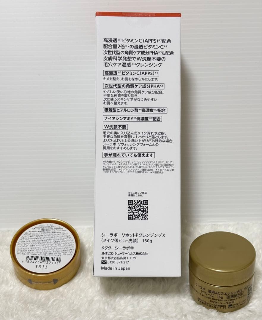 45%OFF DR.CI:Labo 2025ベスコスコレクション - メルカリ