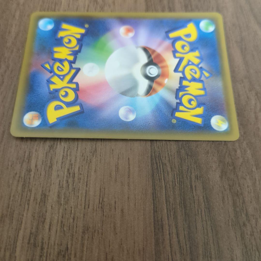 ピカチュウ＆ゼクロムGX RR SM9 SM12a 5枚セット