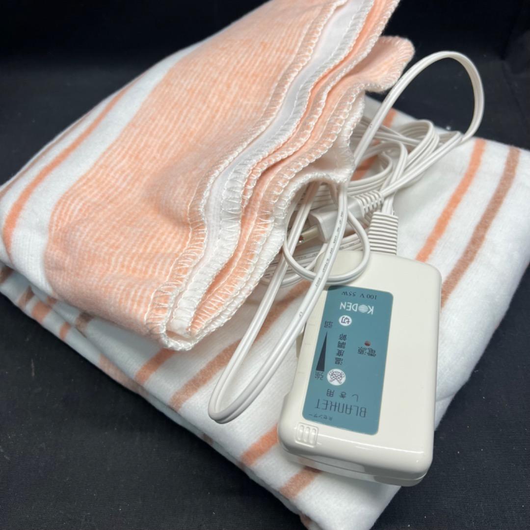 〇Hb裏左1042 広電 KODEN 電気しき毛布 CWS-500E 2点まとめ
