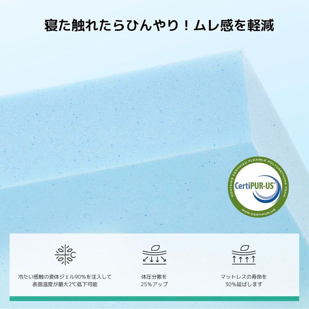 マットレス クイーン やや硬め 厚さ16cm 緑茶成分 3層構造竹炭入り　低反発