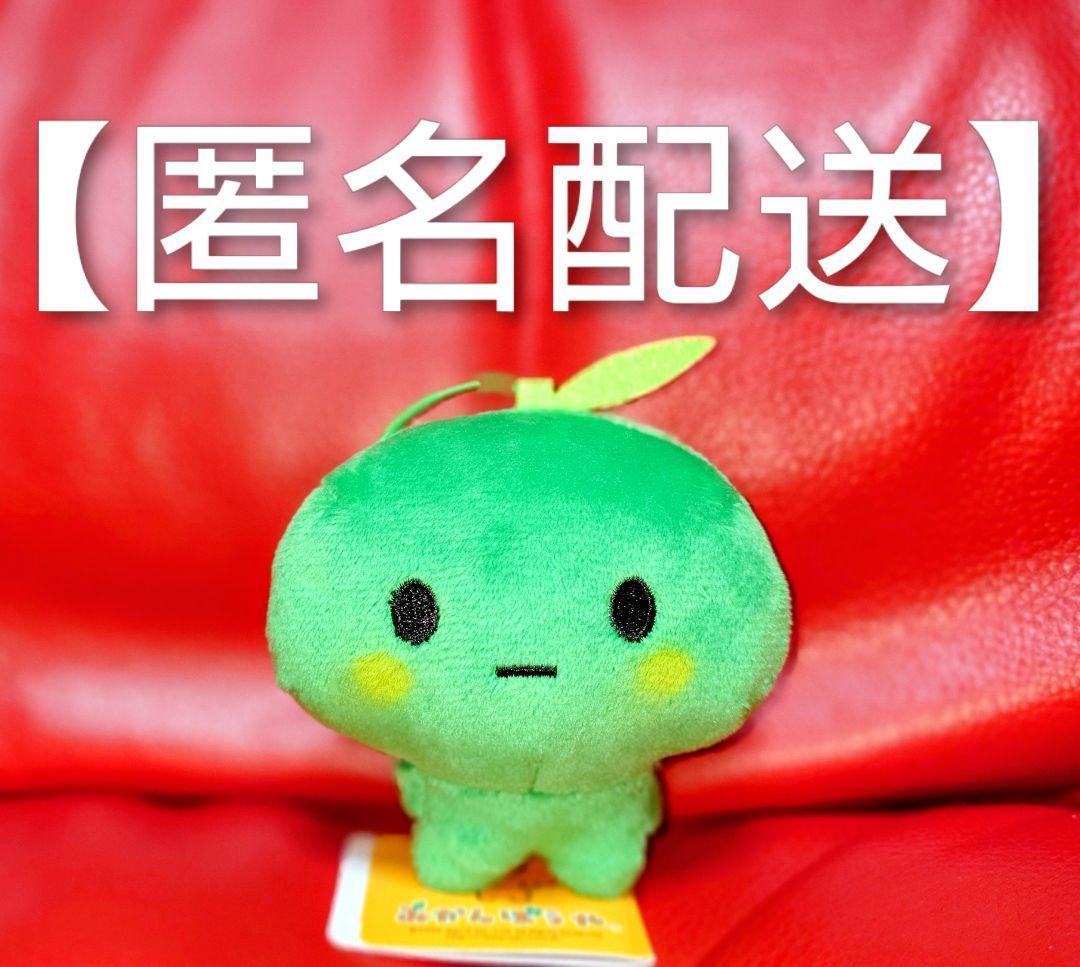 みかんぼうや マスコット すだちちゃん ぬいぐるみ サンエックス