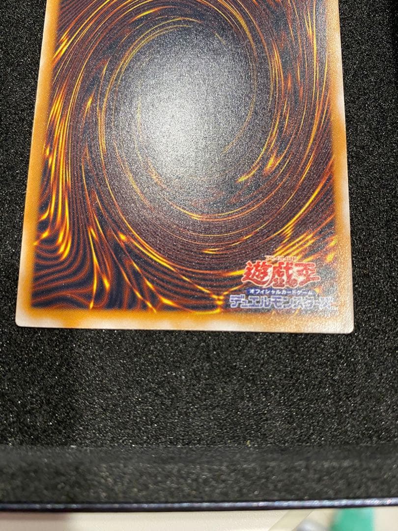 遊戯王 2期 極美品 青艶 青眼の白龍 レリーフ アルティメット - メルカリ