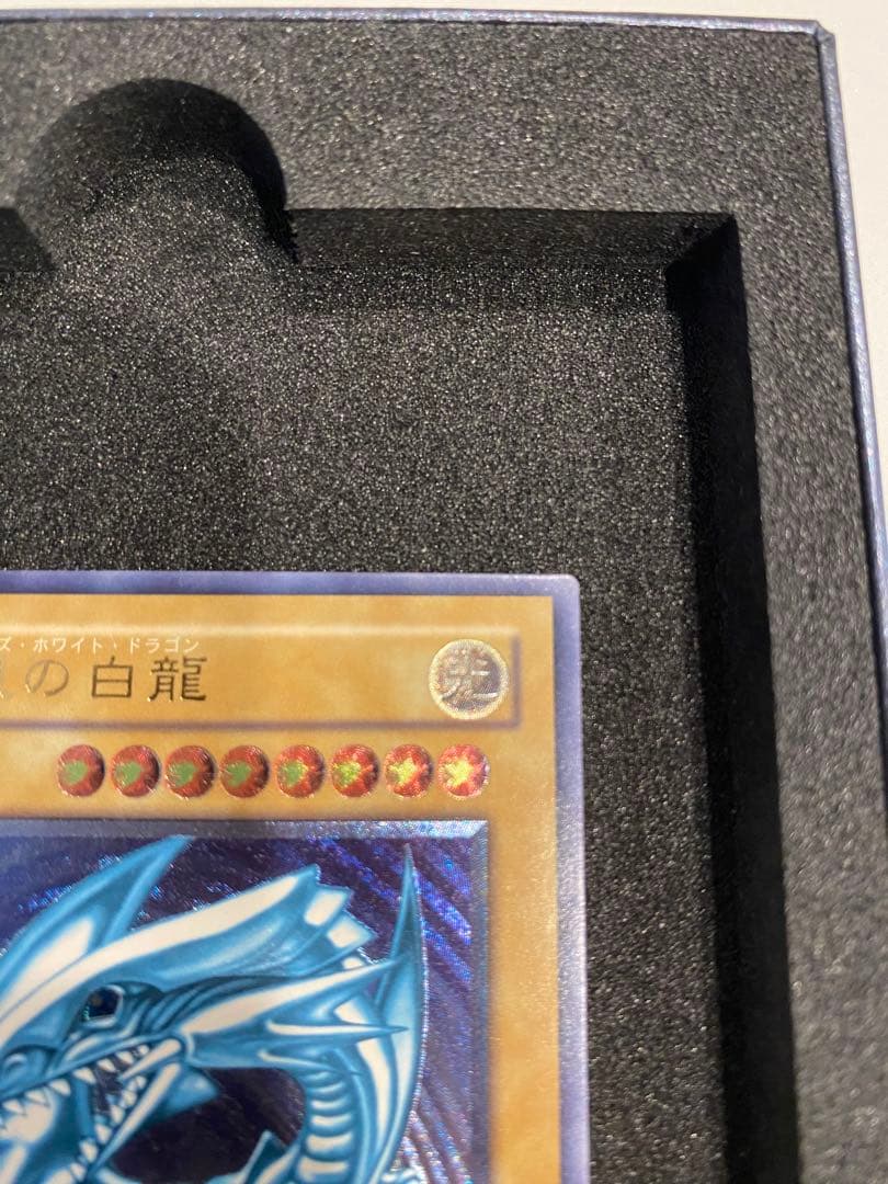 遊戯王 2期 極美品 青艶 青眼の白龍 レリーフ アルティメット - メルカリ