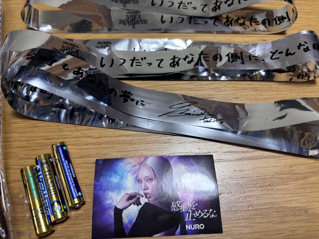 ちゃんみな AREA OF DIAMOND4 ペンライト 銀テ来場者限定特典付き