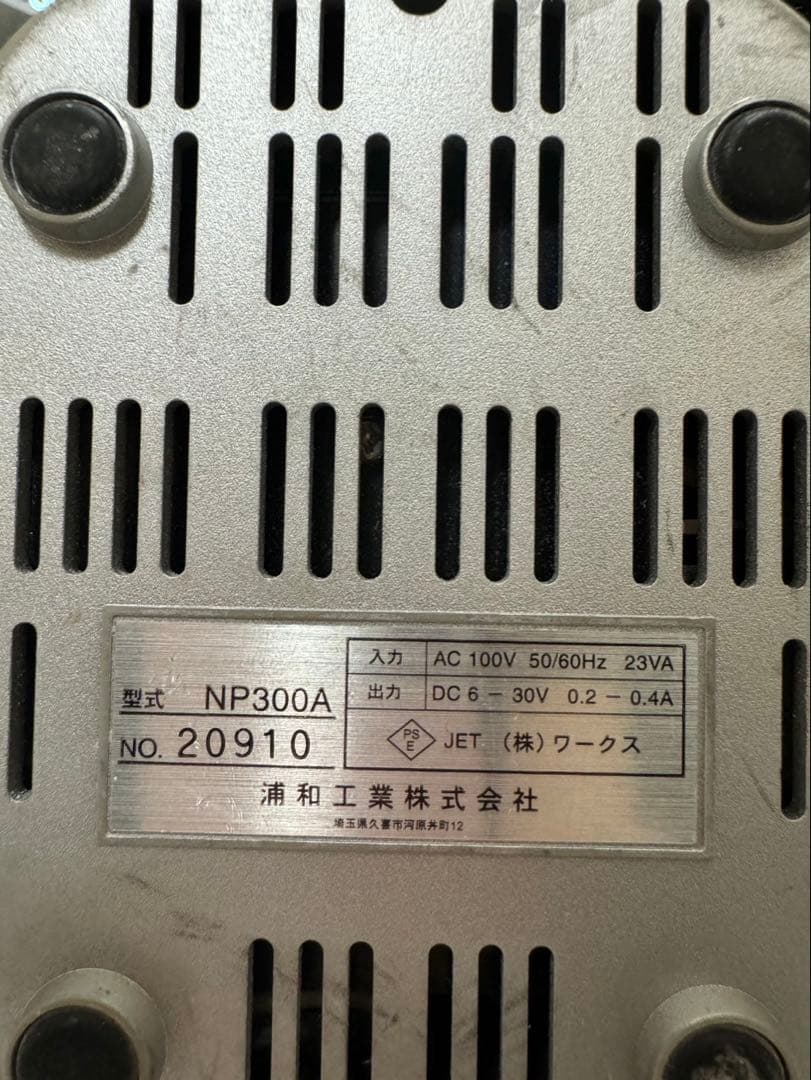 URAWA ウラワ ネイルマシーン