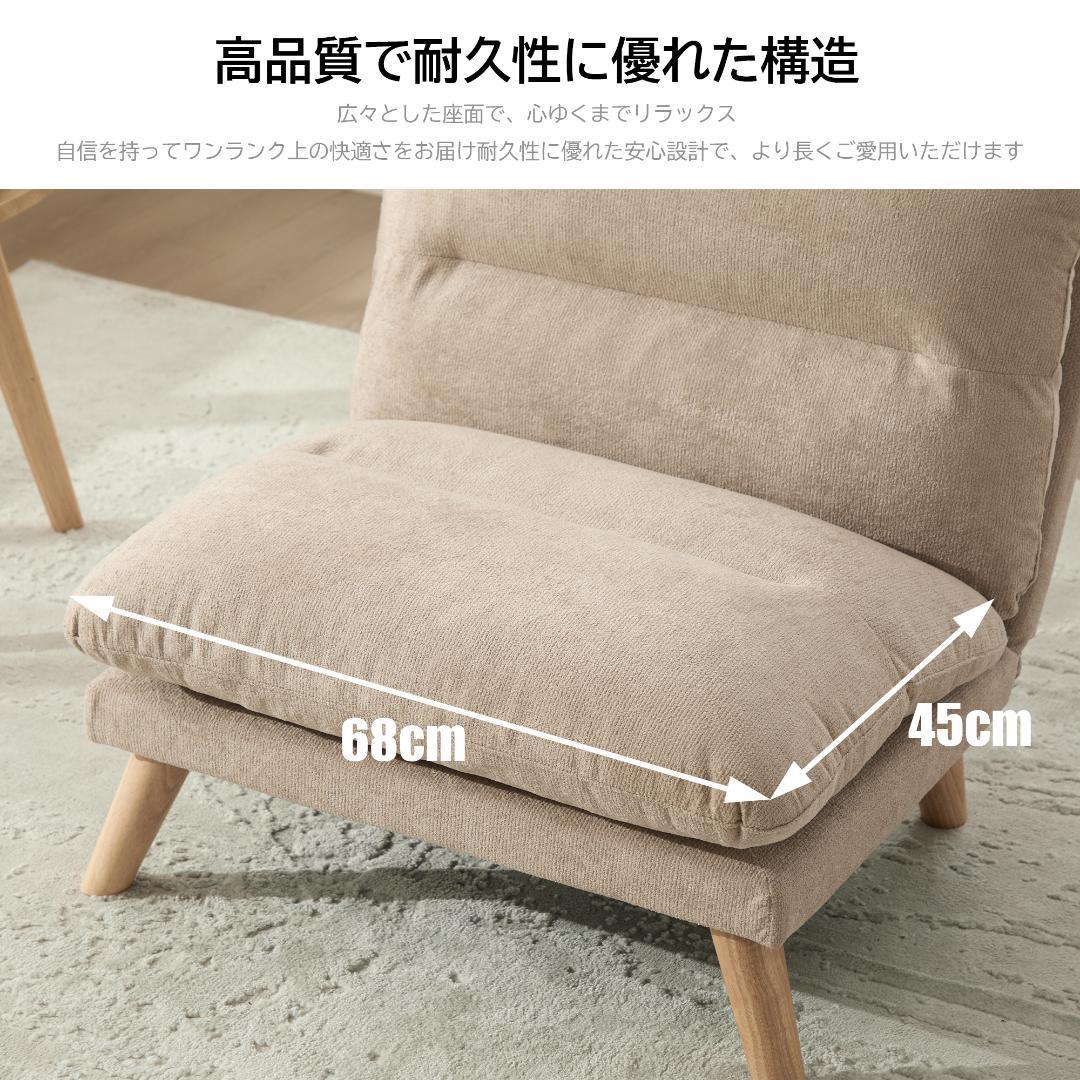 【新品】一人掛け折り畳みソファ 90-160°調節 低反発メモリーフォーム