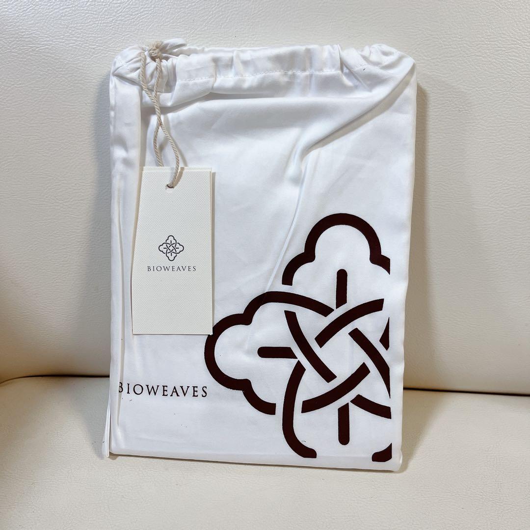 100% オーガニックコットン枕カバー2枚セット 43 x 63 cm 白