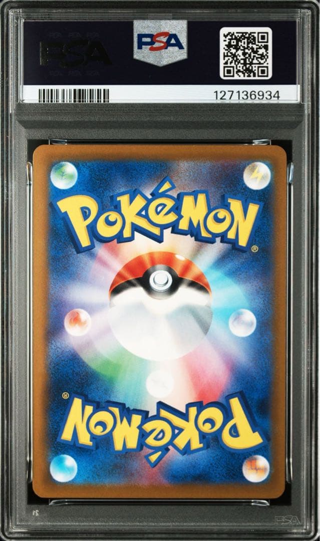 PSA 10 ロケット団のサカキ 270/SV-P BOSS プロモ　最安値