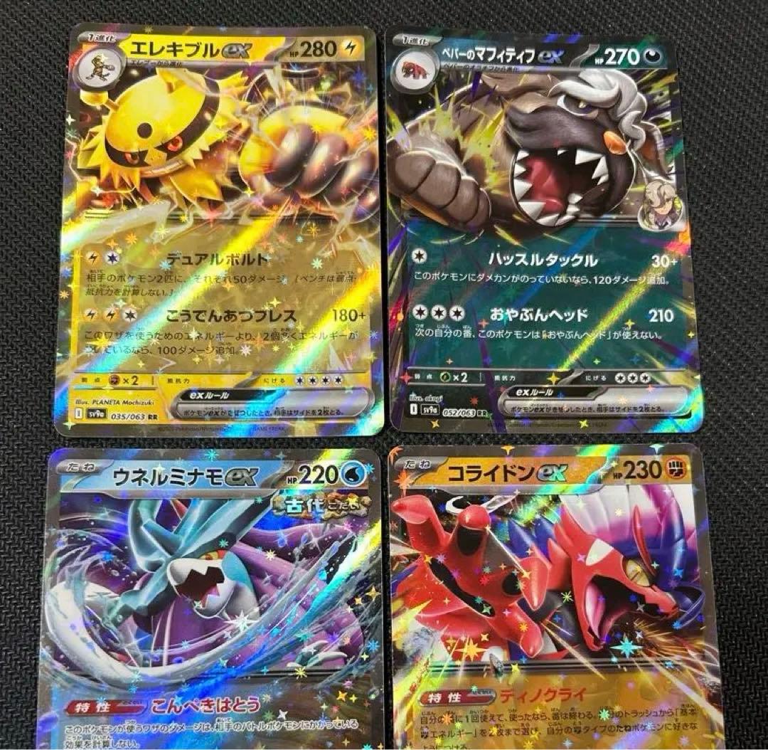 ポケモンカード まとめ売り かっこいい 伝説 - メルカリ