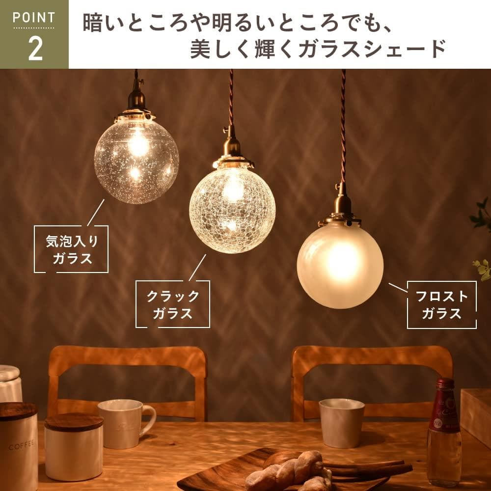 ガラスペンダントライト 小ぶり 真鍮 アンティーク 吊り下げ