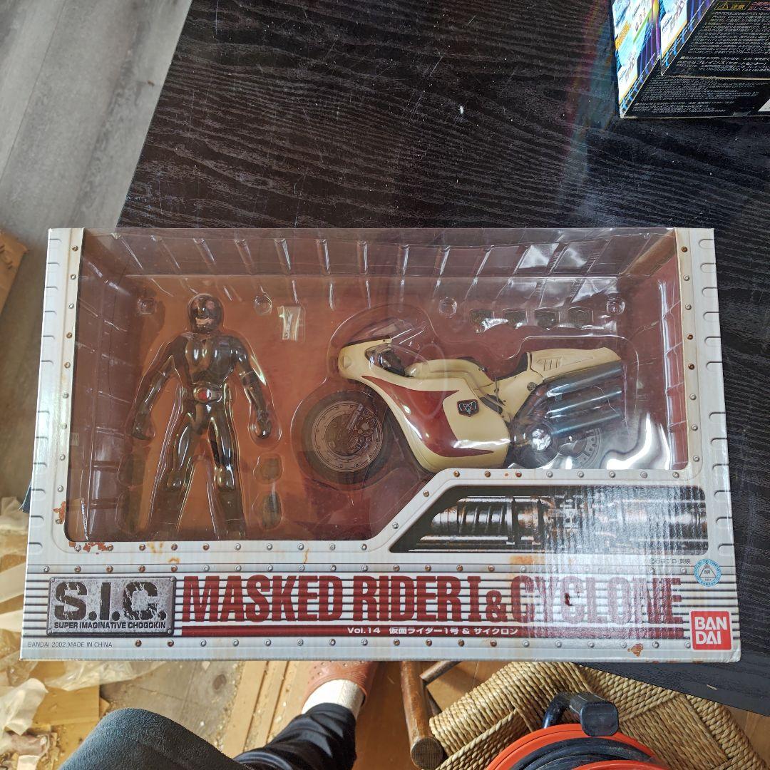 S.I.C. VOL.14 仮面ライダー1号＆サイクロン号 値下げできません