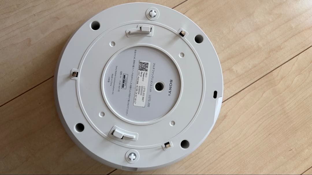 LGTG-200 LGTC-31 SONY シーリングライト リモコン付き