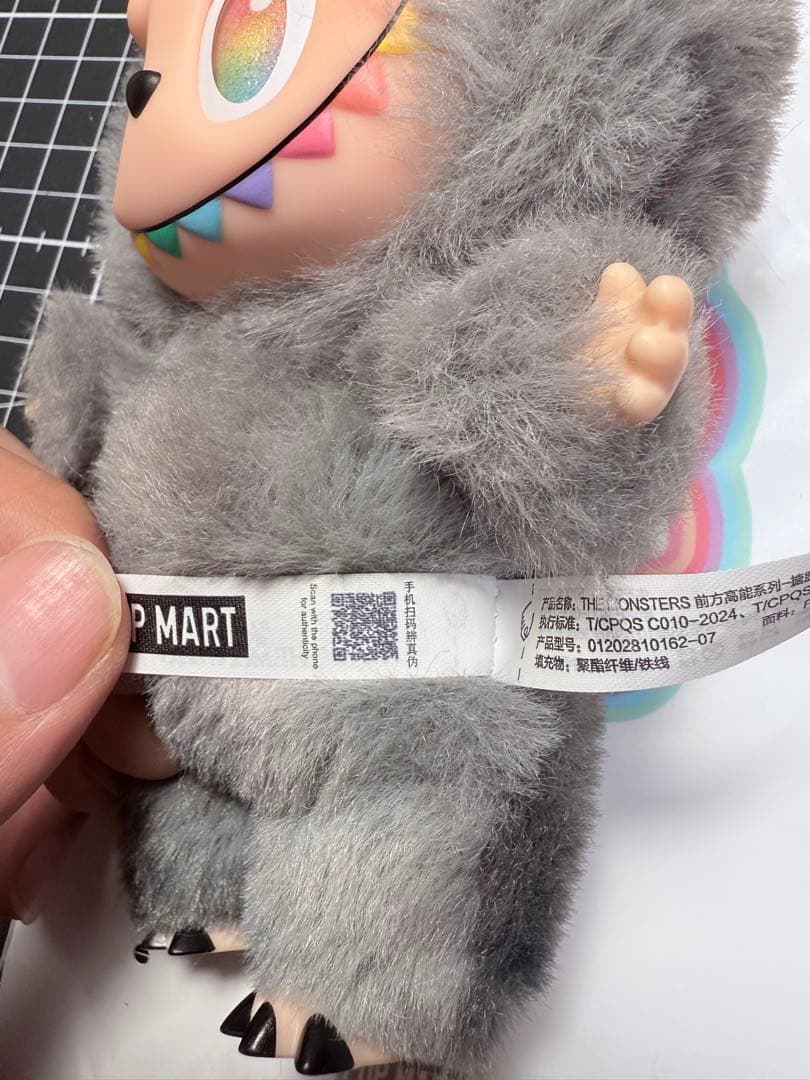 ラブブ IDシークレート ポチ様専用 - メルカリ