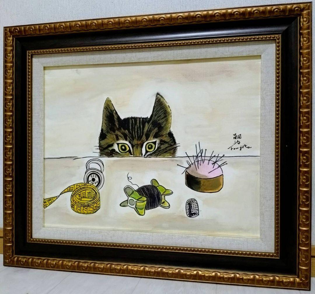 【F6号】藤田嗣治【仕立て屋の猫】手描き/表裏サイン・鑑定書有/油彩/水彩/額縁