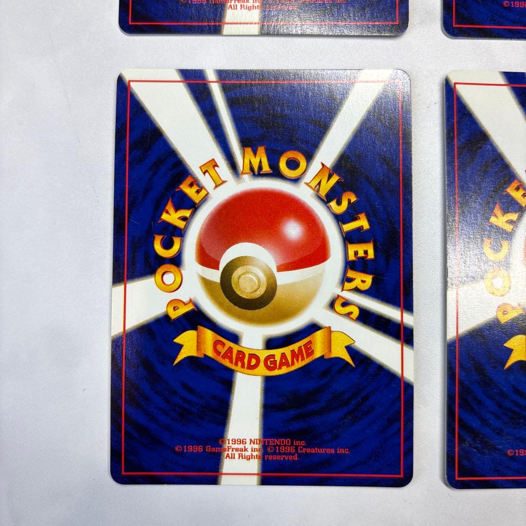 ポケモンカード　旧裏　わるいオーダイル・わるいクロバット　4枚セット