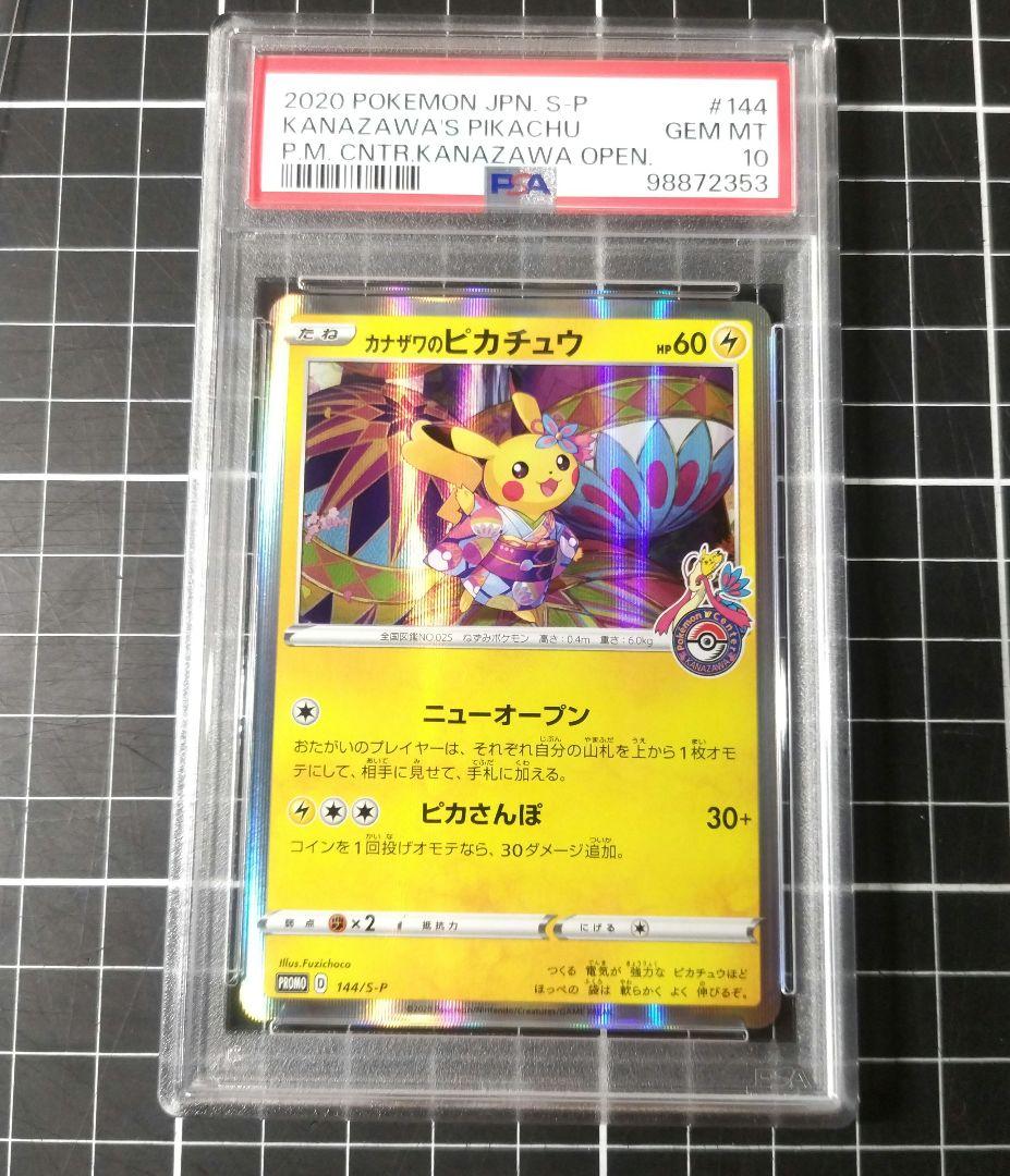 DM 殺戮の羅刹デス・クルーザー第5弾スーパーレアS3/S5