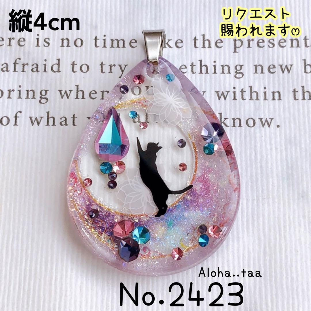 同梱値引100円❤️No.2423 レジン ペンダントトップ 猫 ネコ ねこ ♡
