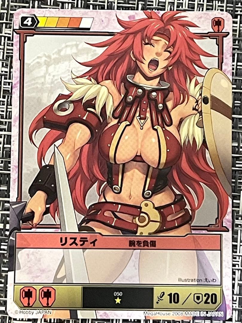 クイーンズブレイド・ザ・デュエル リスティ 9枚セット - メルカリ