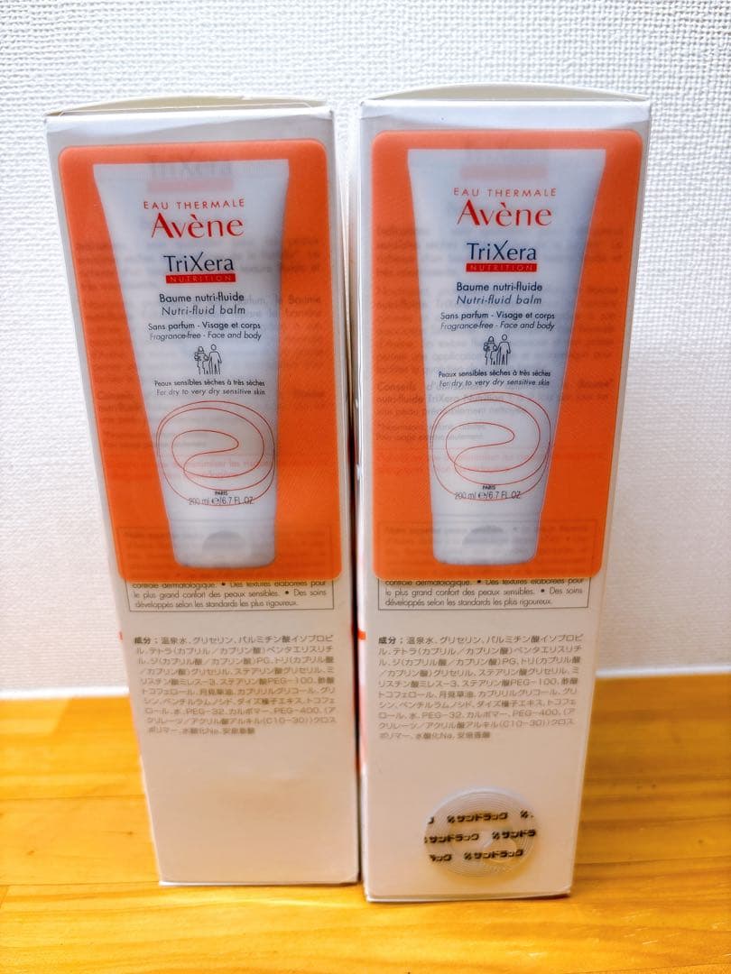 アベンヌトリクセラNTフルイドミルク200ml×2 新品 未開封 - メルカリ