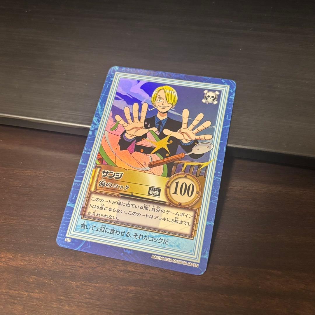 サンジ 海のコック S29 ワンピースカードダスハイパーバトル - メルカリ
