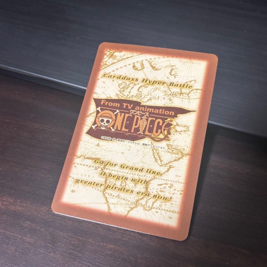 サンジ 海のコック S29 ワンピースカードダスハイパーバトル - メルカリ