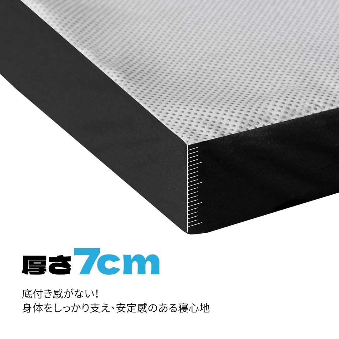 KIKO マットレス 敷き布団 高反発 マットレス シングル 7cm 25D
