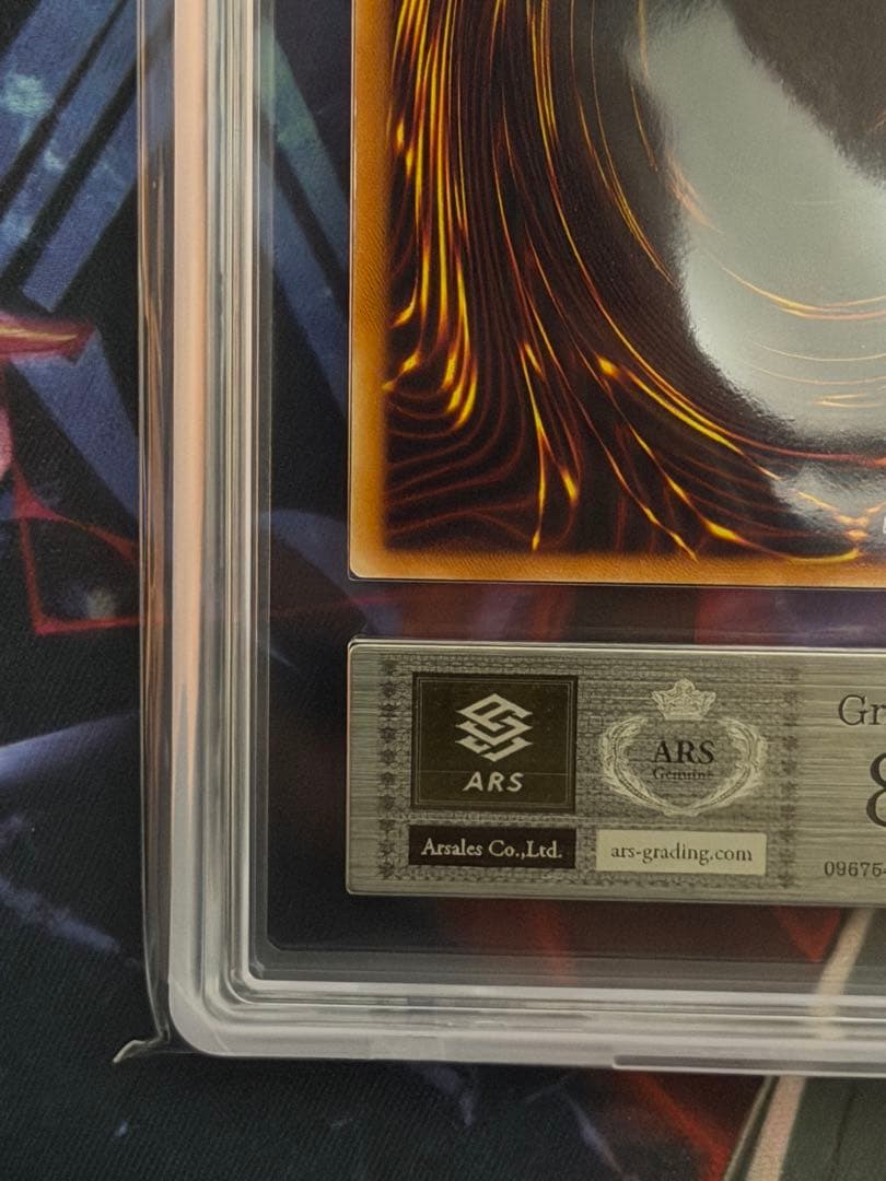 ARS8】真紅眼の黒竜 旧レリーフ アルティメット PSA8相当 レッドアイズ