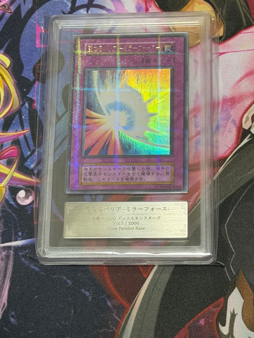ARS8】真紅眼の黒竜 旧レリーフ アルティメット PSA8相当 レッドアイズ