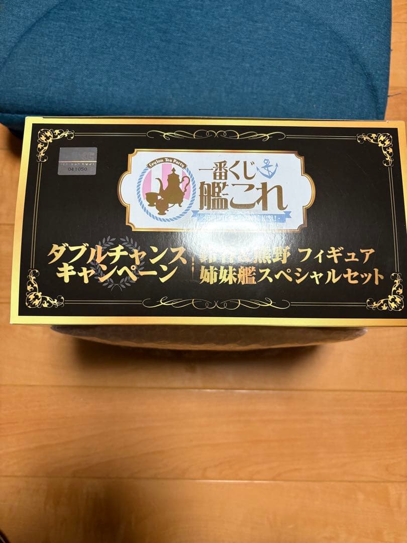 艦コレダブルチャンスキャンペーン 鈴谷＆熊野 フィギュア 姉妹艦スペシャルセット
