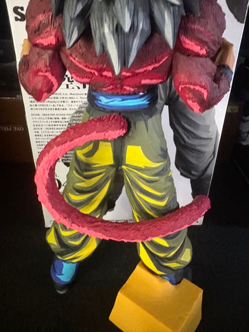 孫悟空4 smsp 04 二次元彩色　d賞 フィギュア