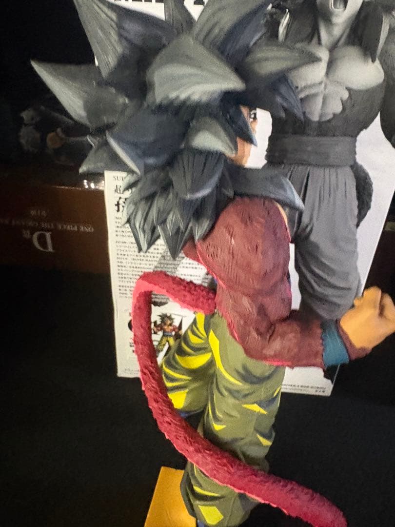 孫悟空4 smsp 04 二次元彩色　d賞 フィギュア