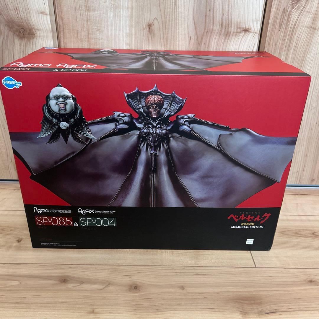 新品未開封品！映画ベルセルク　figma figFIX ボイド&ユービック