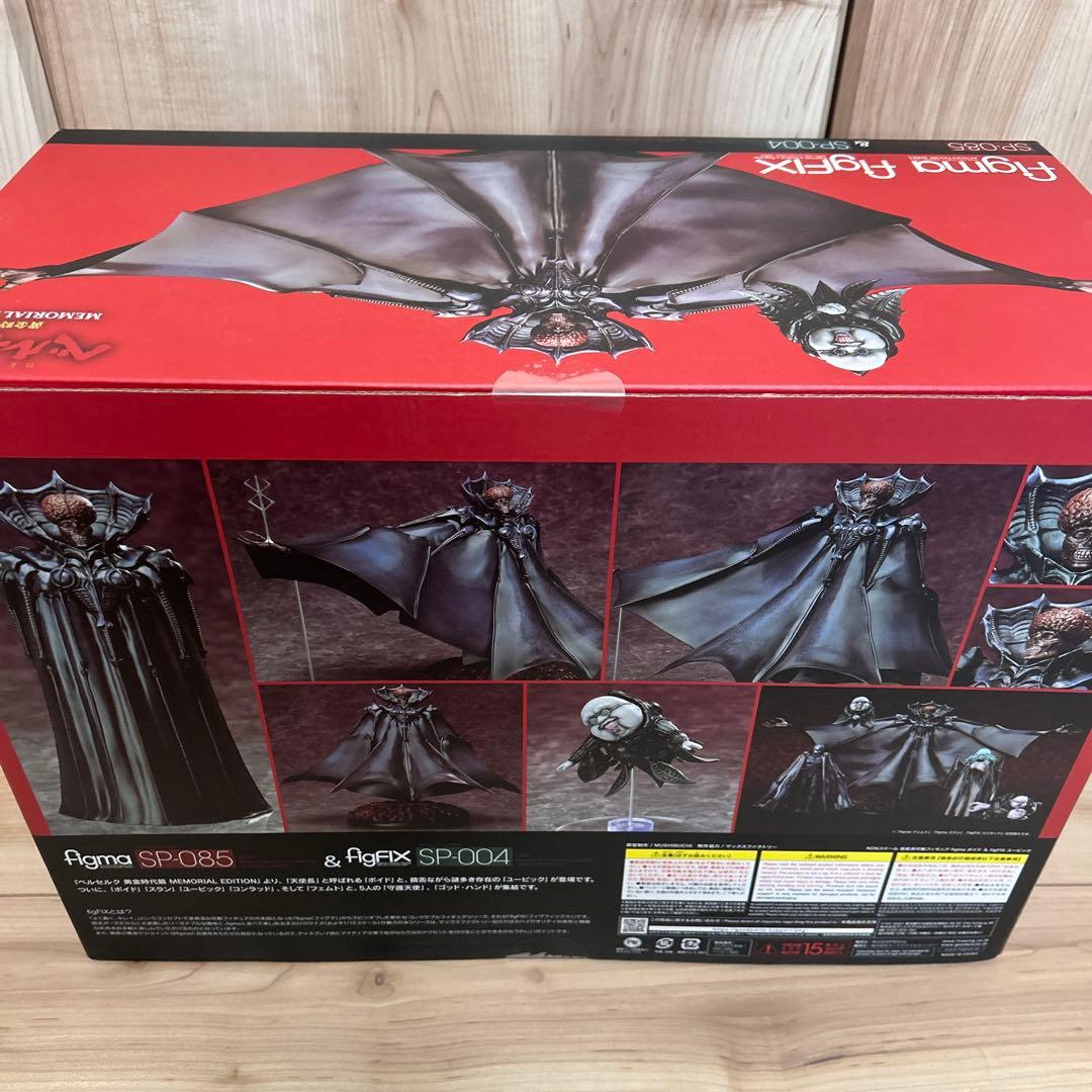 新品未開封品！映画ベルセルク　figma figFIX ボイド&ユービック