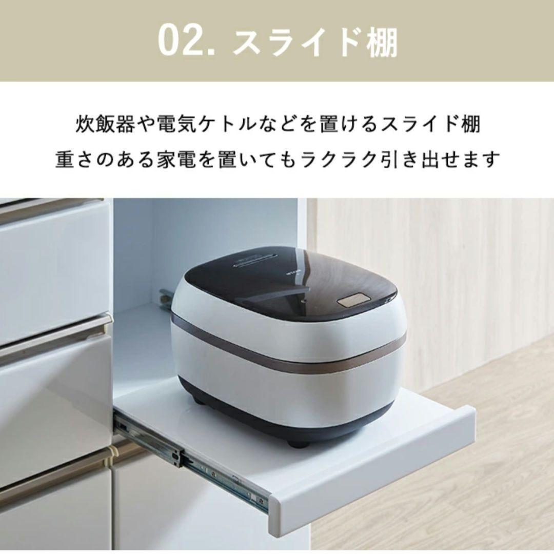 キッチンカウンター 食器棚 90cm