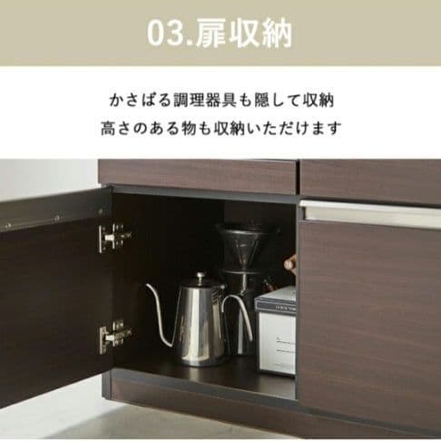 キッチンカウンター 食器棚 90cm