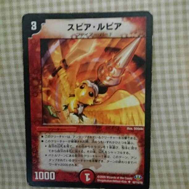 すぴあるぴあ 音楽専門誌『ぴあMUSIC COMPLEX』連動企画(第241回)FRUITS ZIPPER表紙