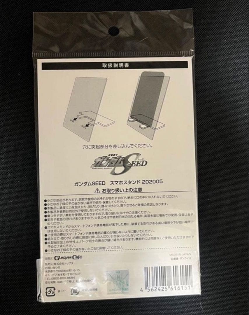 アスラン カガリ ガンダムSEED カフェ ラクス キラ アクスタ