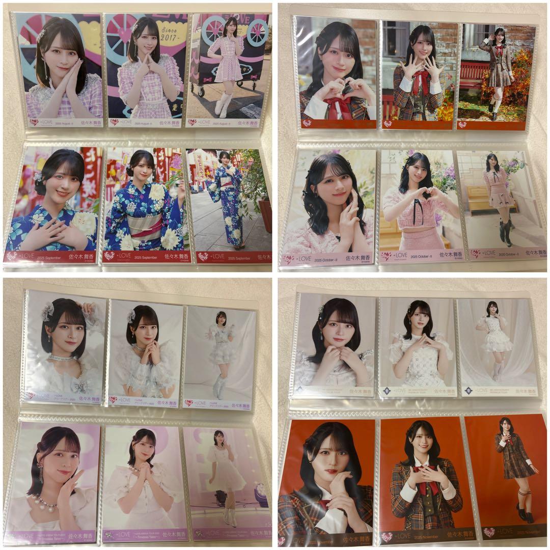 = LOVE イコラブ 佐々木舞香 生写真コンプセット