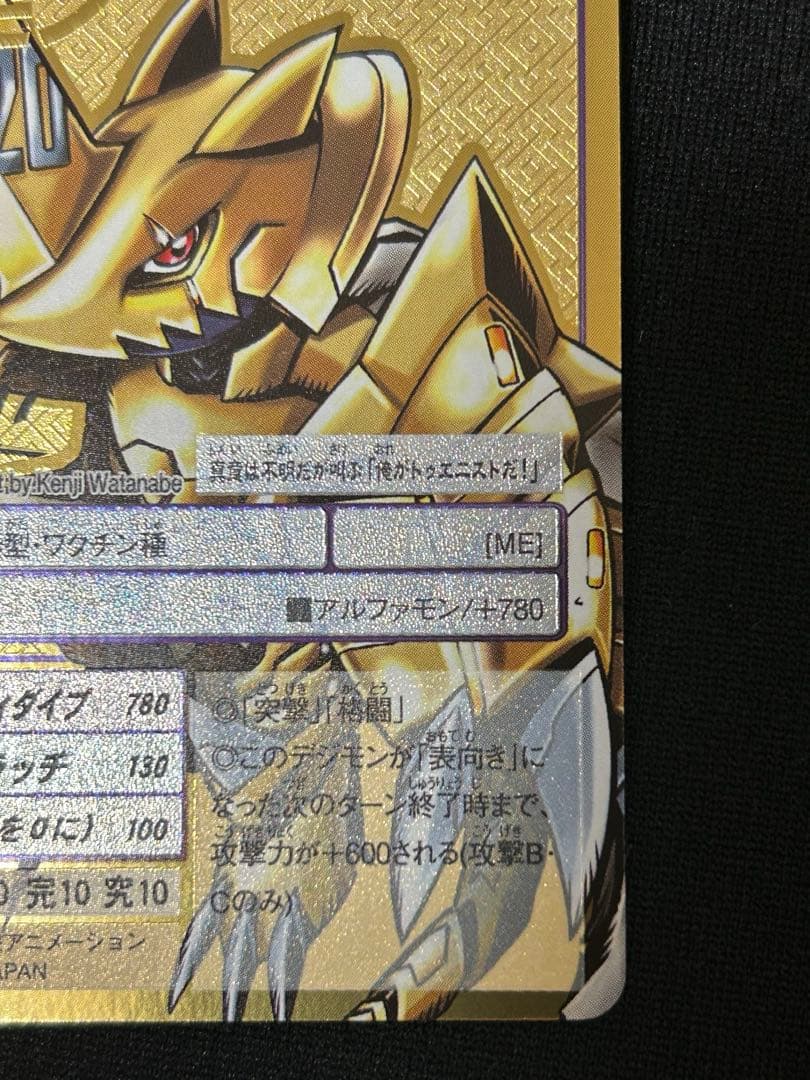 サイン　美品【Re-136 ズバモン】デジモンカード　20thメモリアルセット