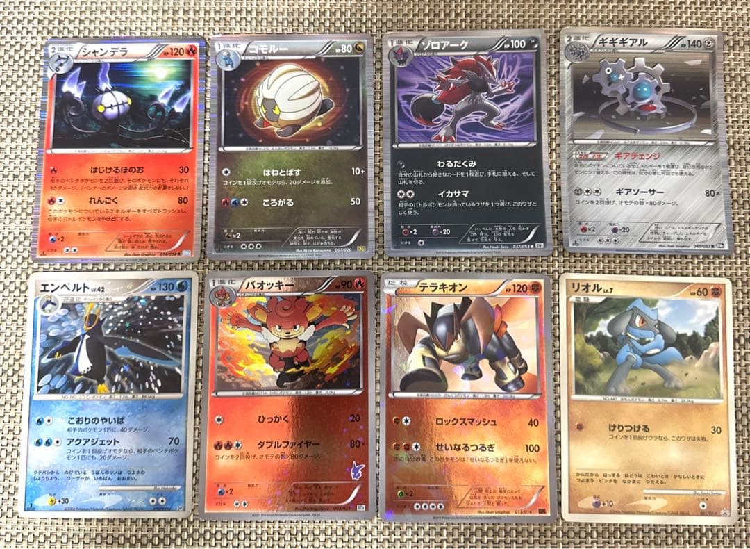 ポケモンカード旧弾キラ35枚レントラーがんこうジバコイルでんじば