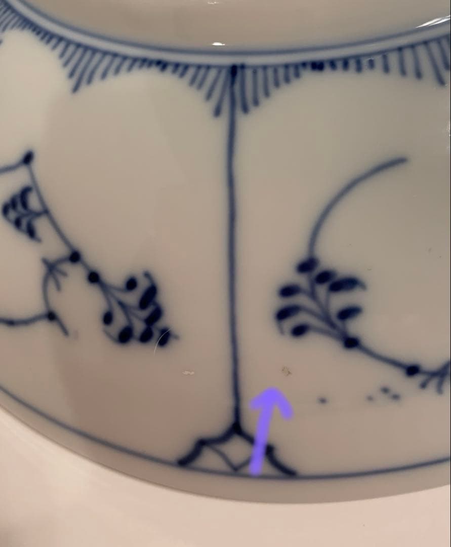 1967年ヴィンテージ⭐️美品⭐️ロイヤルコペンハーゲン ブルーフルーテッド