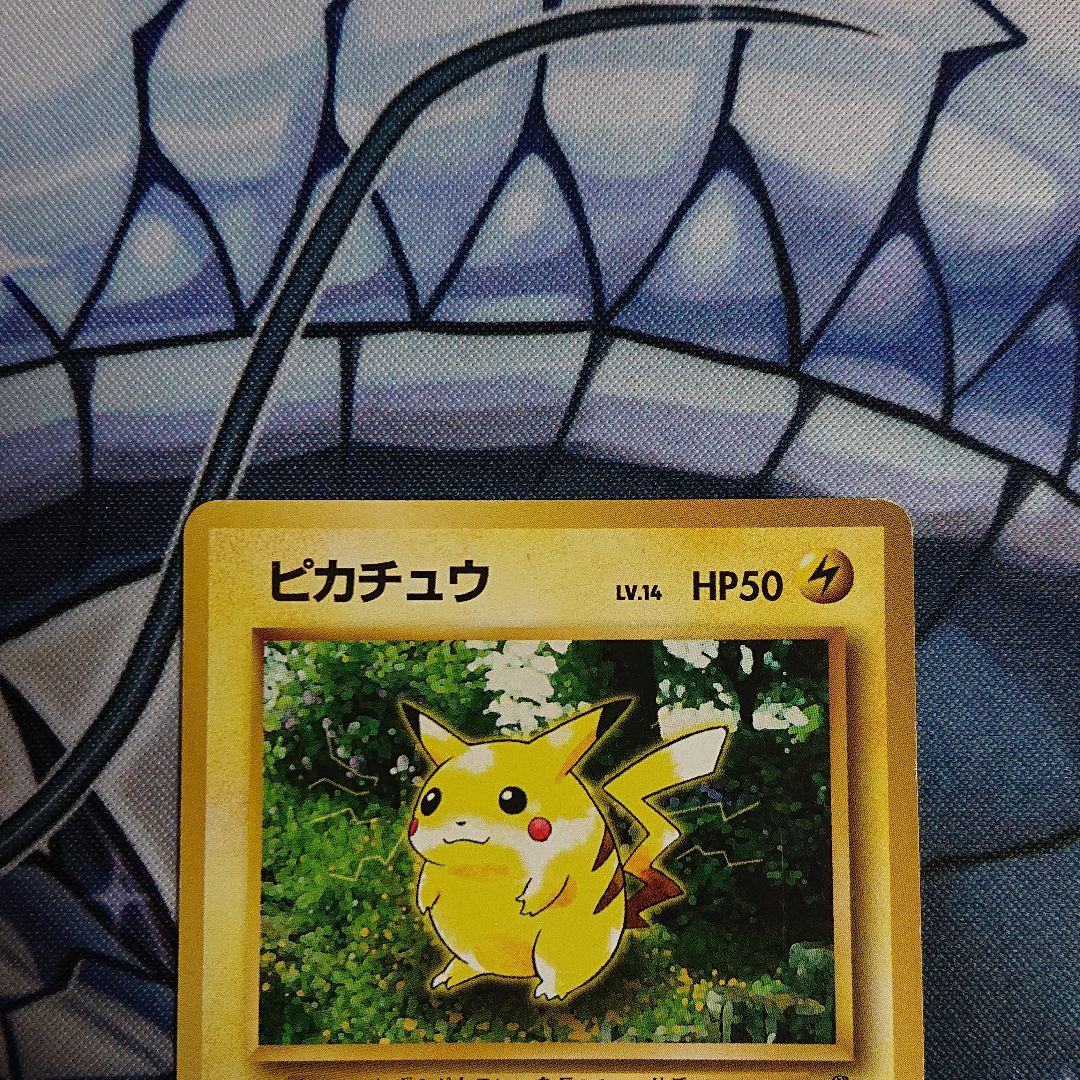 ポケモンカード ピカチュウ LV.14 旧裏 - メルカリ