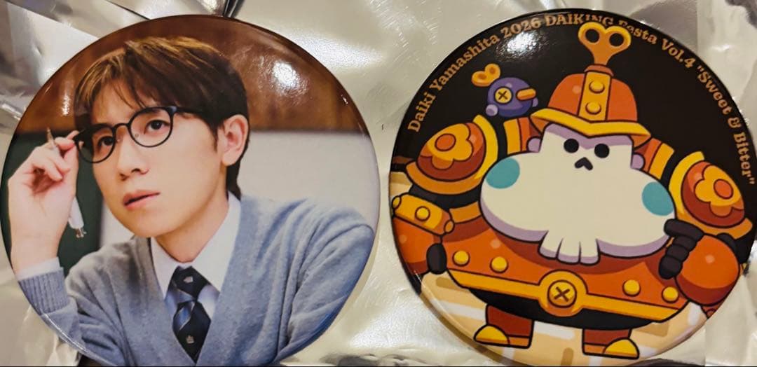 山下大輝 sweet＆Bitter 缶バッジ - メルカリ