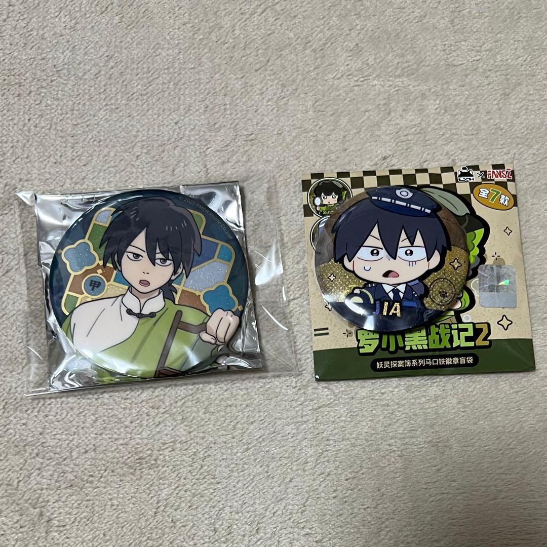 羅小黒戦記 ロシャオヘイセンキ 缶バッジ 甲 コラボカフェ - メルカリ