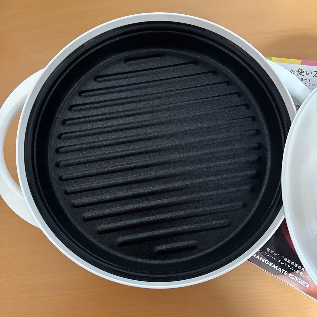 レンジメート プレミアム 最新モデル ホワイト
